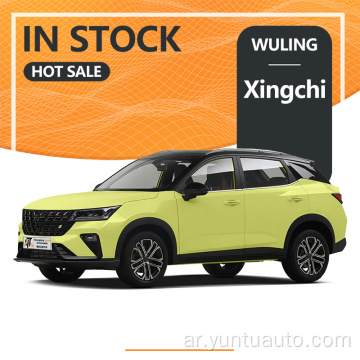 سيارات الدفع الرباعي الصغيرة wuling xingchi